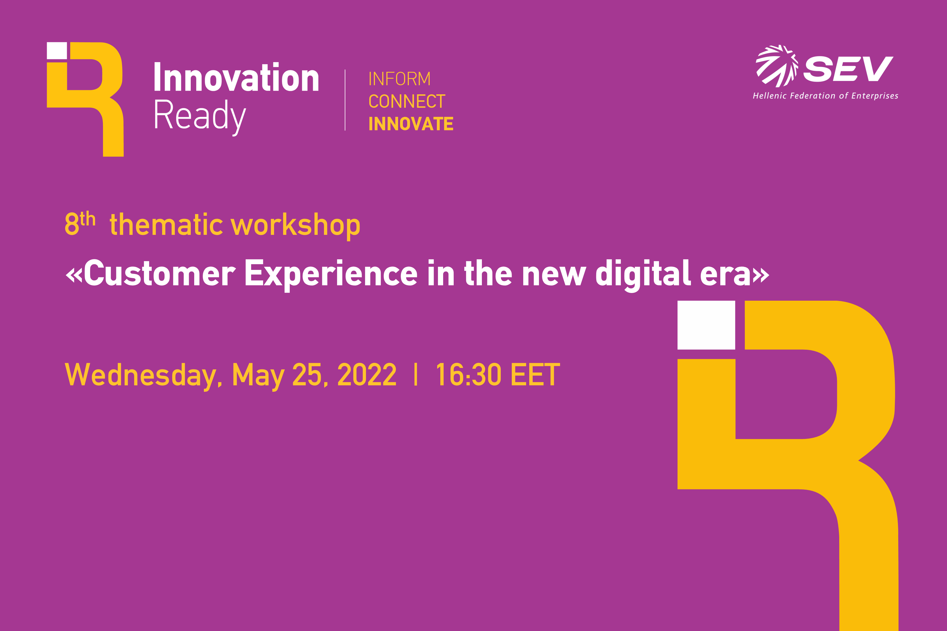 Innovation Ready event