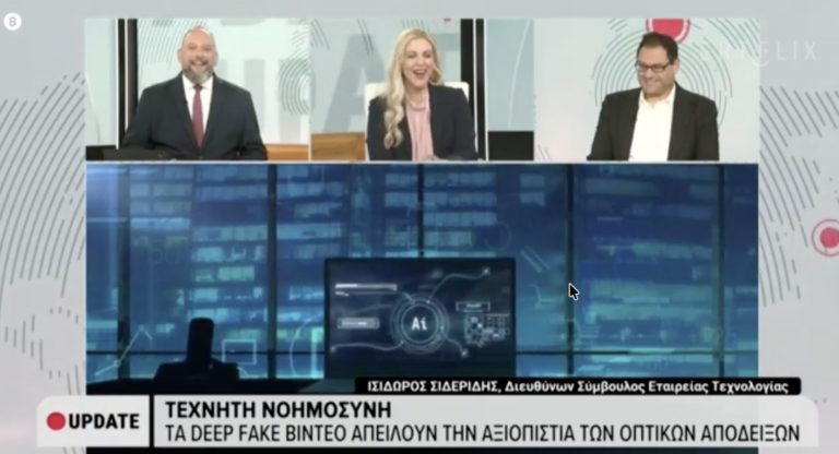 Can we trust what we see? Deepfakes, AI, and the future of work